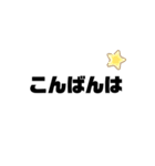 大きめ＆太め文字のシンプルスタンプ＊（個別スタンプ：4）