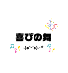 大きめ＆太め文字のシンプルスタンプ＊（個別スタンプ：9）