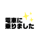 大きめ＆太め文字のシンプルスタンプ＊（個別スタンプ：12）