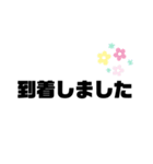 大きめ＆太め文字のシンプルスタンプ＊（個別スタンプ：23）