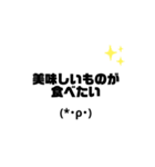 大きめ＆太め文字のシンプルスタンプ＊（個別スタンプ：26）