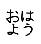 私が書いた文字（個別スタンプ：1）