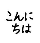 私が書いた文字（個別スタンプ：2）