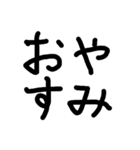 私が書いた文字（個別スタンプ：3）