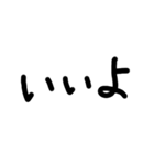 私が書いた文字（個別スタンプ：5）