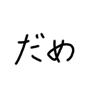 私が書いた文字（個別スタンプ：6）