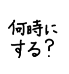 私が書いた文字（個別スタンプ：8）