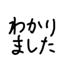 私が書いた文字（個別スタンプ：11）