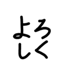 私が書いた文字（個別スタンプ：13）