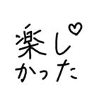 私が書いた文字（個別スタンプ：14）