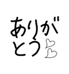 私が書いた文字（個別スタンプ：15）