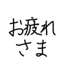 私が書いた文字（個別スタンプ：16）