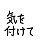 私が書いた文字（個別スタンプ：17）