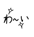 私が書いた文字（個別スタンプ：18）