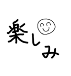 私が書いた文字（個別スタンプ：19）
