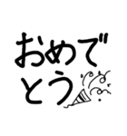 私が書いた文字（個別スタンプ：20）