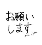 私が書いた文字（個別スタンプ：21）