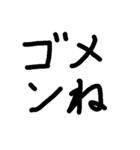 私が書いた文字（個別スタンプ：22）
