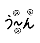 私が書いた文字（個別スタンプ：23）