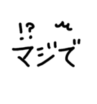 私が書いた文字（個別スタンプ：24）
