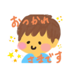 エルルの男の子と女の子（個別スタンプ：1）