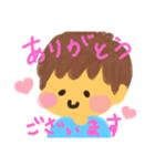エルルの男の子と女の子（個別スタンプ：2）