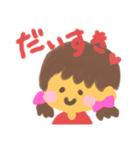 エルルの男の子と女の子（個別スタンプ：5）
