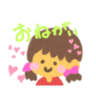 エルルの男の子と女の子（個別スタンプ：7）