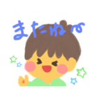 エルルの男の子と女の子（個別スタンプ：10）