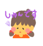 エルルの男の子と女の子（個別スタンプ：14）