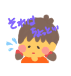 エルルの男の子と女の子（個別スタンプ：16）