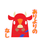 木古内町 公式キャラクター 「キーコ」（個別スタンプ：22）