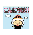 ほこほこおむすび（個別スタンプ：2）