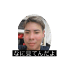みーたーな（個別スタンプ：18）
