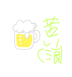 飲み仲間に使うスタンプ（個別スタンプ：2）