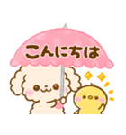 夏♡ふわもこといぷー（個別スタンプ：34）