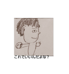 今日も平和だー！（個別スタンプ：6）