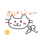 横長顔のネコ（個別スタンプ：1）