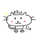 横長顔のネコ（個別スタンプ：8）