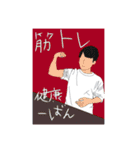 〜大切な人と使う彩り豊かな日常スタンプ〜（個別スタンプ：20）