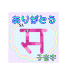 楽しく覚えよう！ヒンディー語 子音字（個別スタンプ：1）