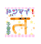 楽しく覚えよう！ヒンディー語 子音字（個別スタンプ：6）