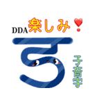 楽しく覚えよう！ヒンディー語 子音字（個別スタンプ：10）