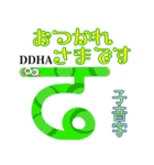 楽しく覚えよう！ヒンディー語 子音字（個別スタンプ：11）