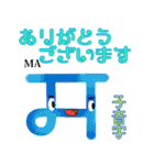 楽しく覚えよう！ヒンディー語 子音字（個別スタンプ：23）