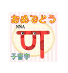 楽しく覚えよう！ヒンディー語 子音字（個別スタンプ：24）