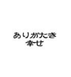 中二病を楽しむスタンプ（個別スタンプ：1）