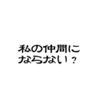 中二病を楽しむスタンプ（個別スタンプ：3）