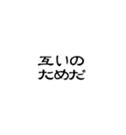 中二病を楽しむスタンプ（個別スタンプ：8）