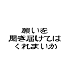 中二病を楽しむスタンプ（個別スタンプ：9）